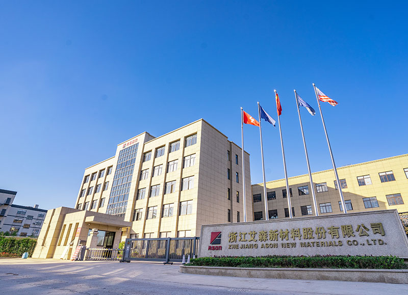 企業(yè)風采